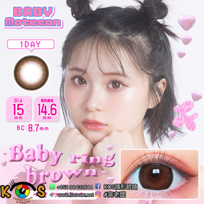 BABY MOTECON 1day Baby Ring Brown ベイビーモテコン ワンデー ベイビーリングブラウン BABY MOTECON 1day Baby Ring Brown ベイビーモテコン ワンデー ベイビーリングブラウン